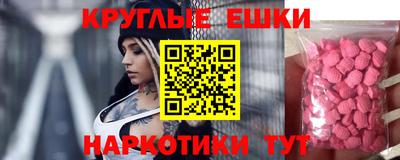 мескалин Новокубанск
