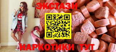 мескалин Новокубанск