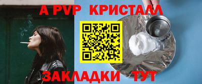 мескалин Новокубанск