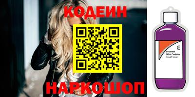 кокаин Новодвинск