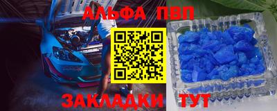 кокаин перу Новозыбков