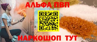 мескалин Новокубанск