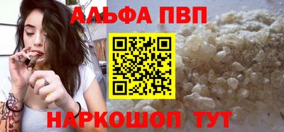 кокаин перу Новозыбков