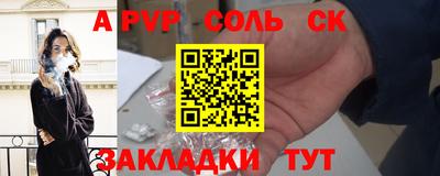 мескалин Новокубанск