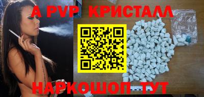 мескалин Новокубанск