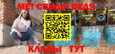 кокаин перу Новозыбков