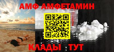 мескалин Новокубанск