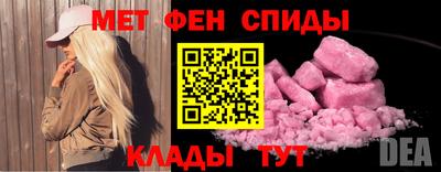 амфетамин Нягань