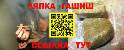 мескалин Новокубанск