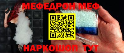 кокаин перу Новозыбков