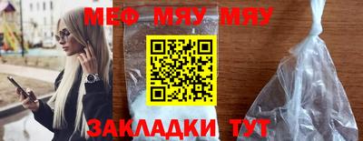кокаин перу Новозыбков
