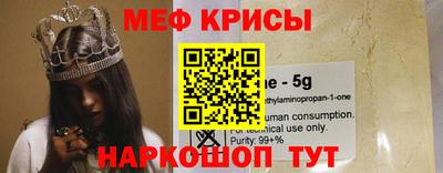 крисы Обнинск