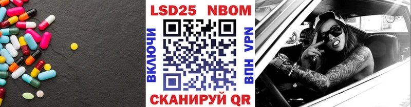 ЛСД экстази кислота  Тосно 