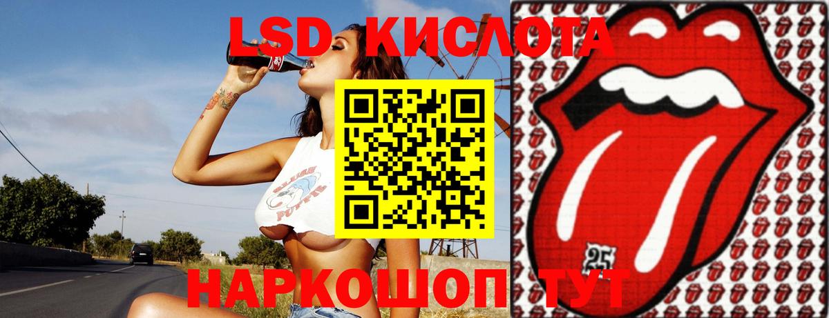 Лсд 25 экстази  Лсд 25 экстази ecstasy  Вход с VPN  ЛСД экстази кислота  Тосно 