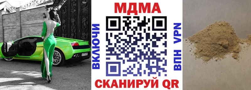 гидра ССЫЛКА Тосно МДМА Molly