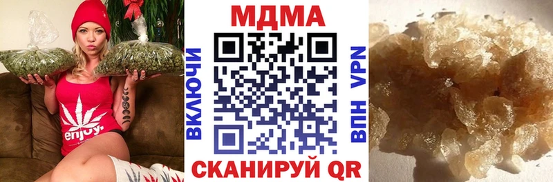 MDMA молли Тосно