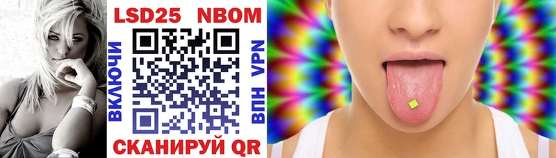 площадка Telegram  Тосно  Марки 25I-NBOMe 1500мкг 