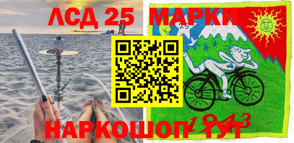 Тосно  Марки N-bome  Вход с VPN  Марки NBOMe 1,8мг 