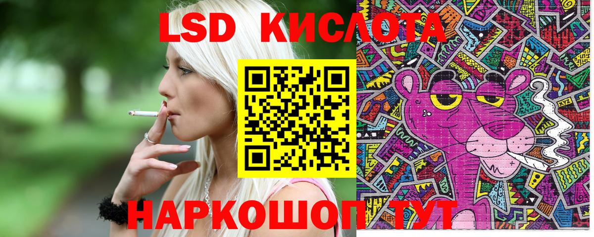 Марки NBOMe 1,8мг Тосно