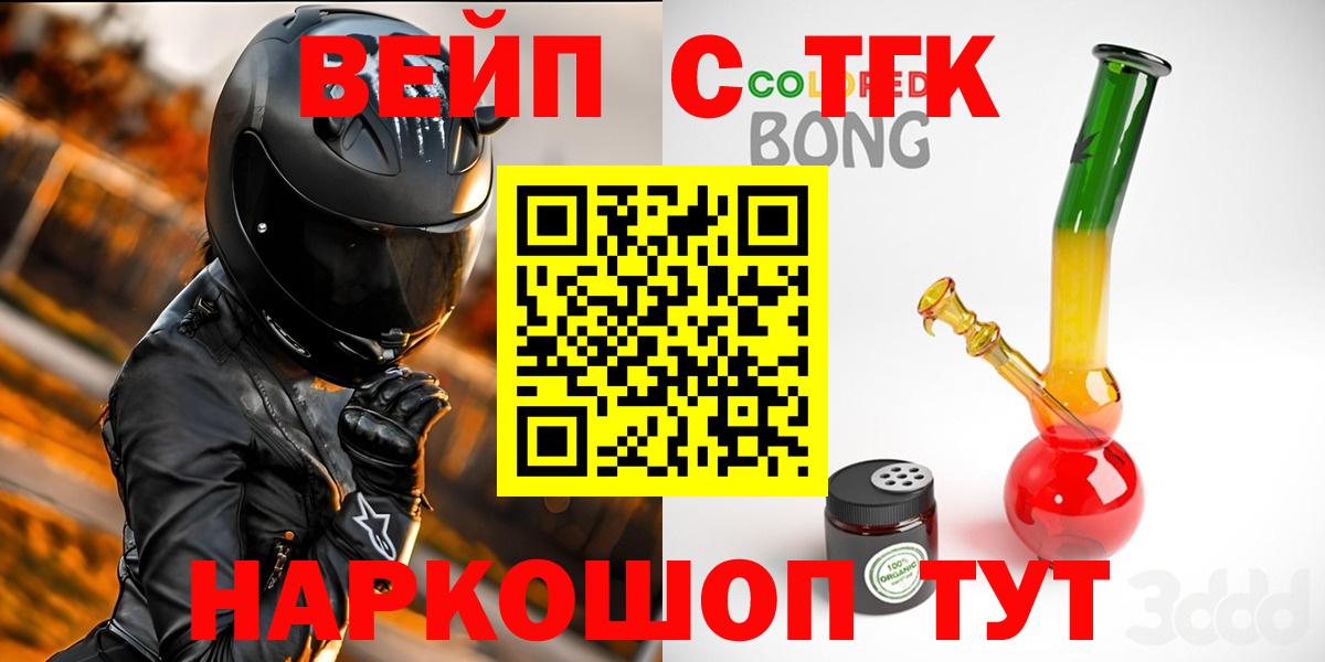Дистиллят ТГК концентрат Тосно