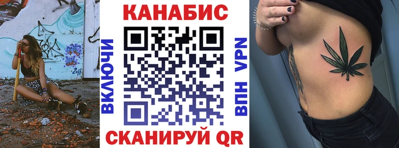 Канабис OG Kush  где найти   Тосно 