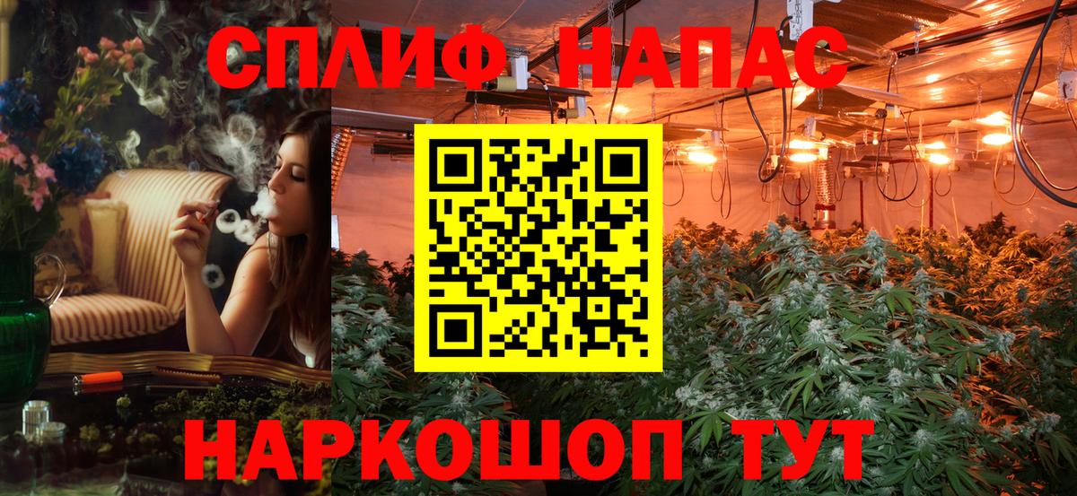 Марихуана THC 21% Тосно