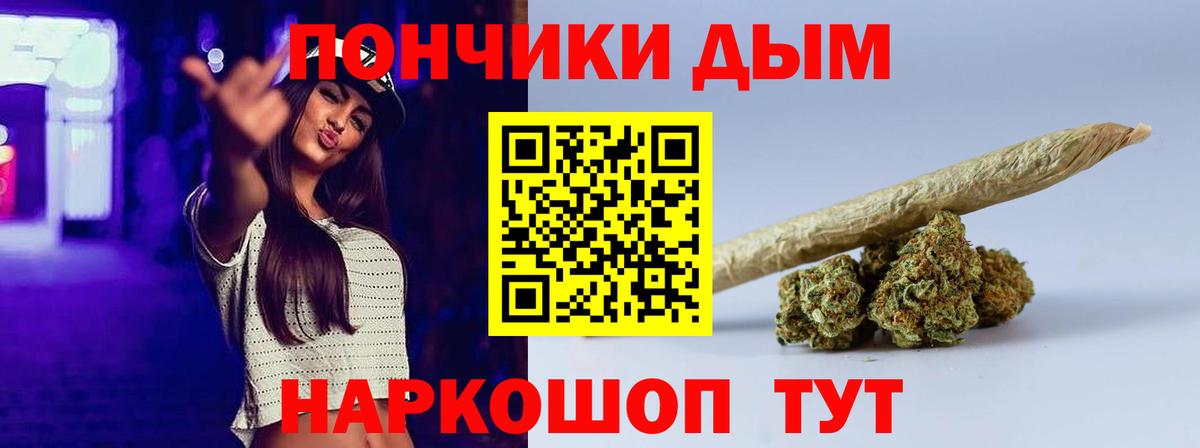 Бошки марихуана марихуана  Марихуана тримм  Тосно  Шишки марихуана гибрид  Вход с VPN 